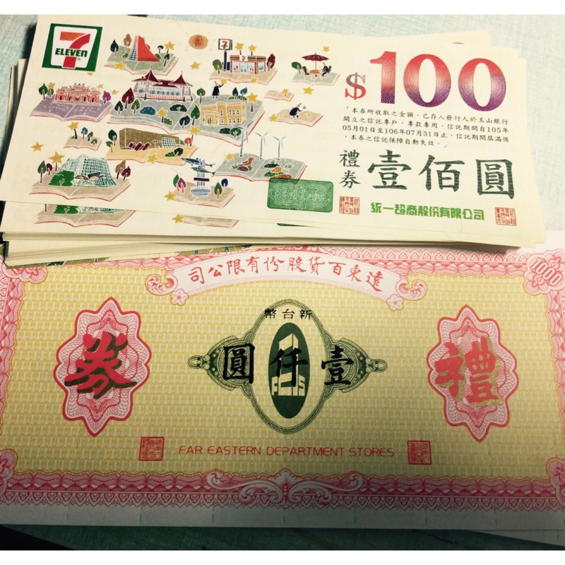 7-11 禮卷 | 蝦皮購物