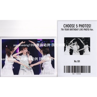 10/25更新乃木坂46 choose 5 photos 生寫真7th YEAR BIRTHDAY LIVE