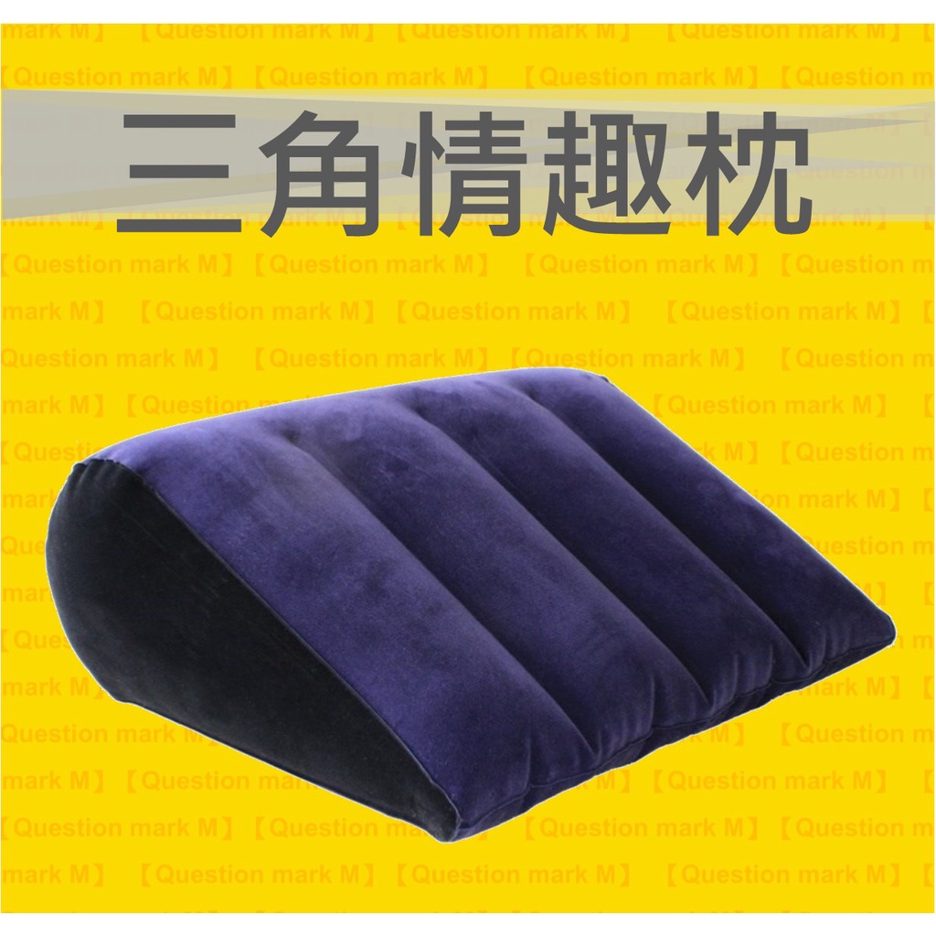三角枕 | 支撐到位，舒適慢回彈 | 蝦皮購物