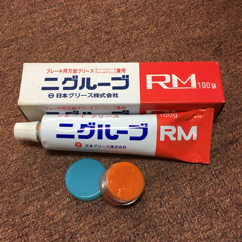 NIPPON GREASE 日本潤滑油-NIGLUBE-RM黃油(分裝販售區） | 蝦皮購物