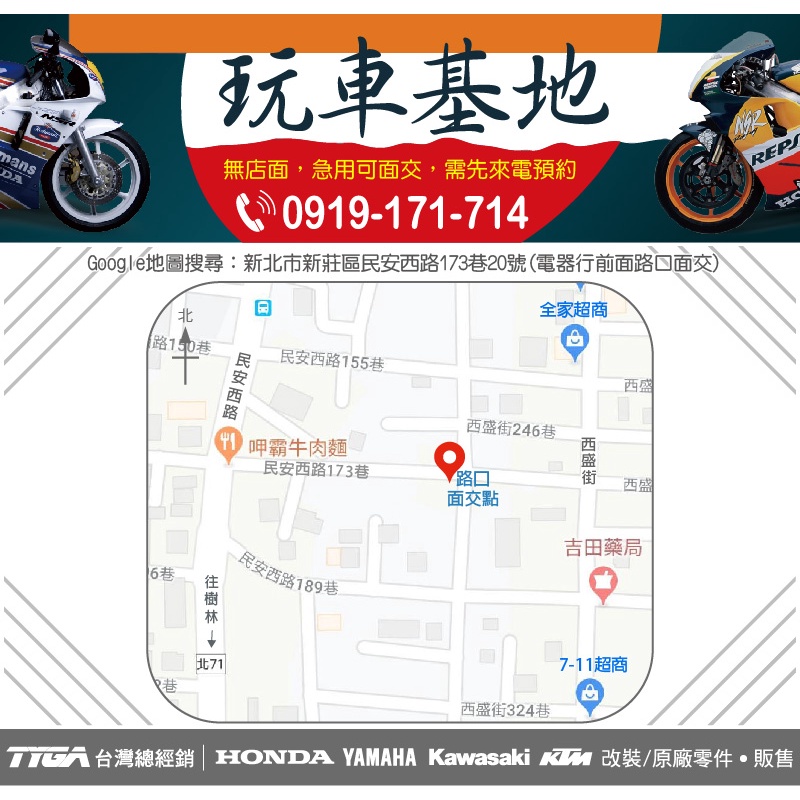 玩車基地】Z125 油箱蓋51049-0752 通用51049-0728 Kawasaki川崎
