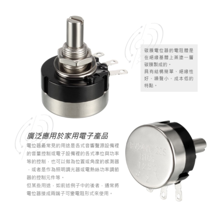 {新霖材料} 日本可變電阻 TOCOS RV16YN 16mm可變電阻 1K 5K 100K 50K 500K 250K | 蝦皮購物