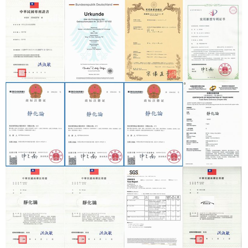 靜化論-台中 車友指定賣場 REECA 汽車隔音條 靜化論 公司貨 | 蝦皮購物
