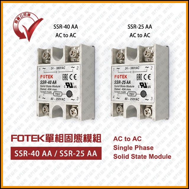 固態繼電器 - 優惠推薦 - 2026年8月 | 蝦皮購物台灣