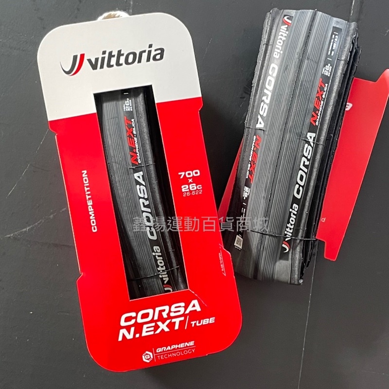 thumbnail image 2 of Vittoria Corsa N.EXT 700c Clincher Road Tire - Choose 24c, 26c, Or 28c - Black 2 of 5