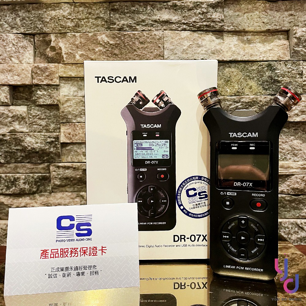 分期免運贈電池組Tascam DR-07X 公司貨攜帶型數位錄音機雙麥克風錄音筆