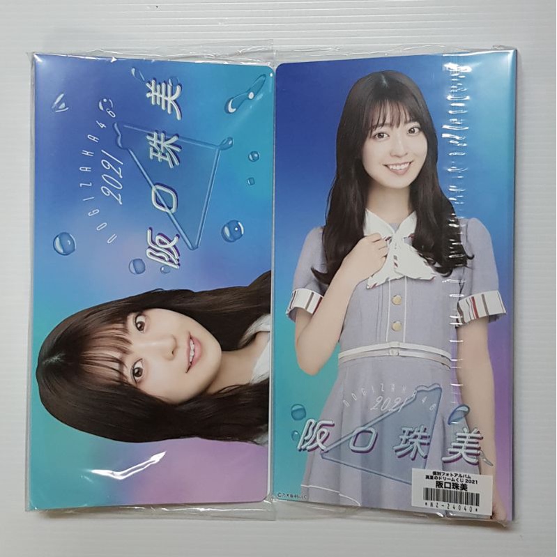 乃木坂46 個別フォトアルバム/真夏のドリームくじ2021 【現貨