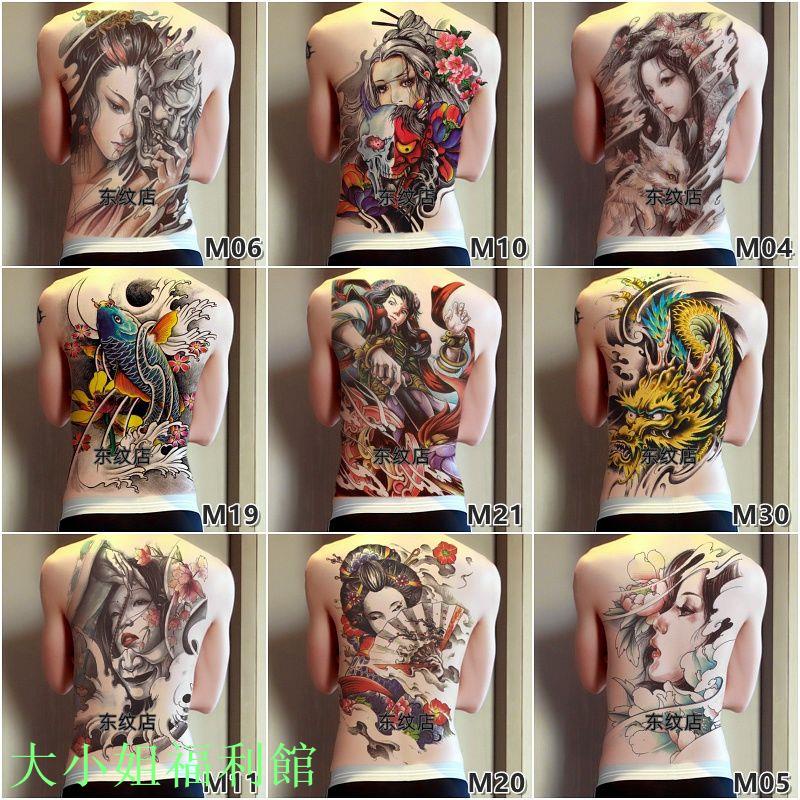 刺青 後背 手臂貼紋身貼紙滿背紋身貼 防水 持久男女趙云藝妓鯉魚龍翅膀十字架彩色大圖全臂 | 蝦皮購物