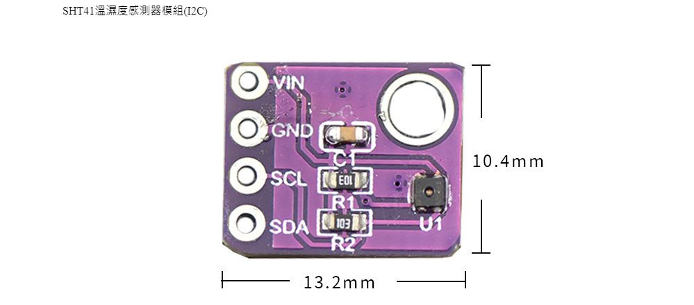 iCShop SHT40 SHT41 溫濕度感測器模組 I2C PWM | 蝦皮購物