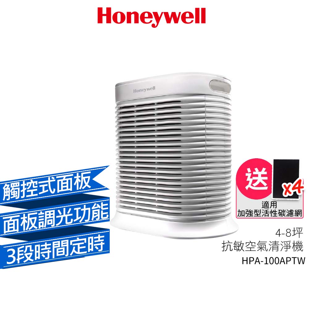 honeywell - 優惠推薦- 2023年11月| 蝦皮購物台灣