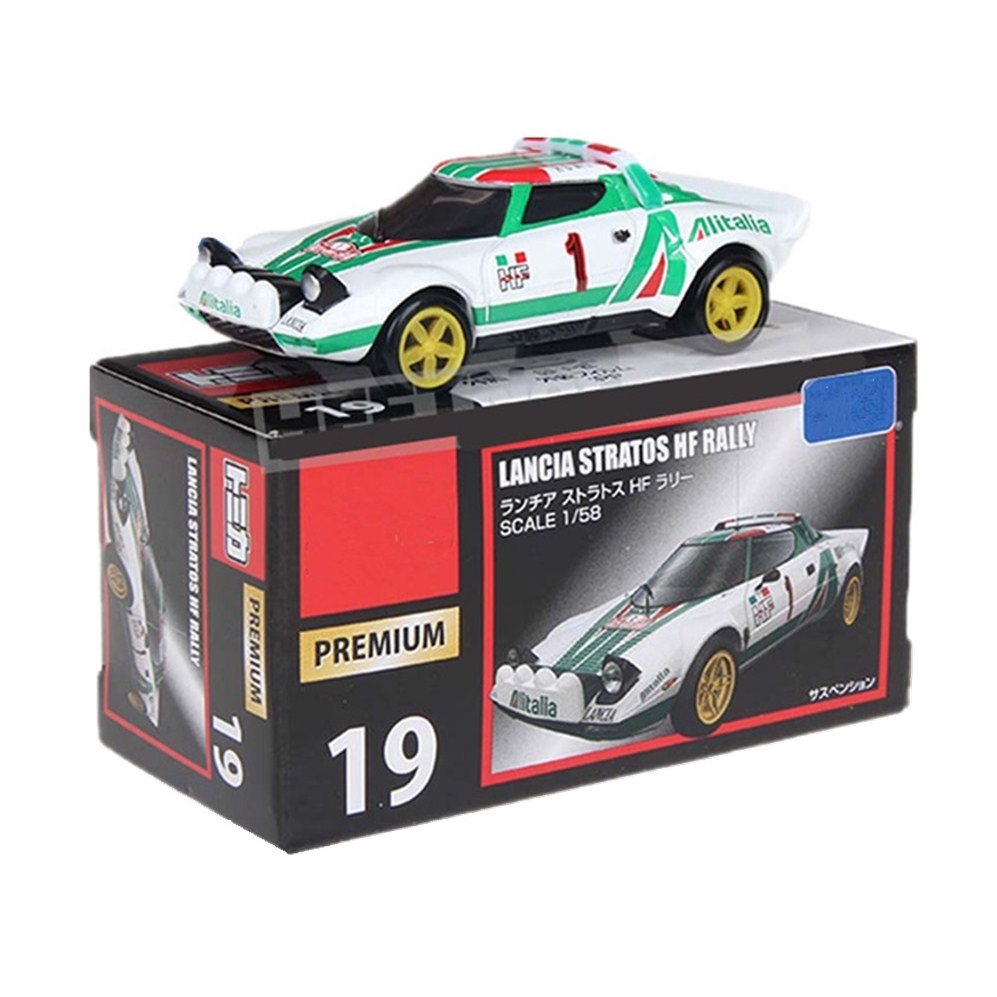 JOUET ANCIEN VÉHICULE Miniature Tole Joustra Stratos 2000 Club EUR 10