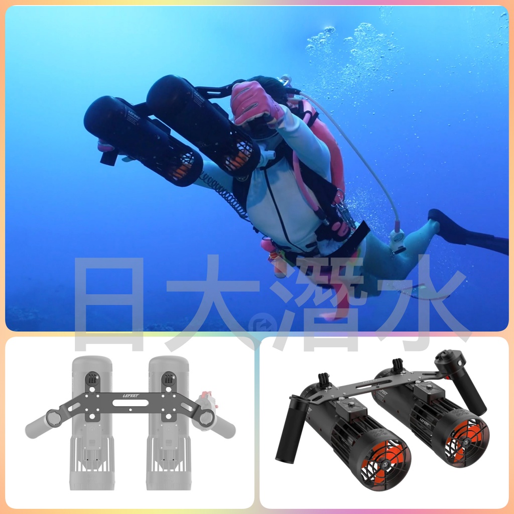 潛水水中推進器- 優惠推薦- 2025年5月| 蝦皮購物台灣