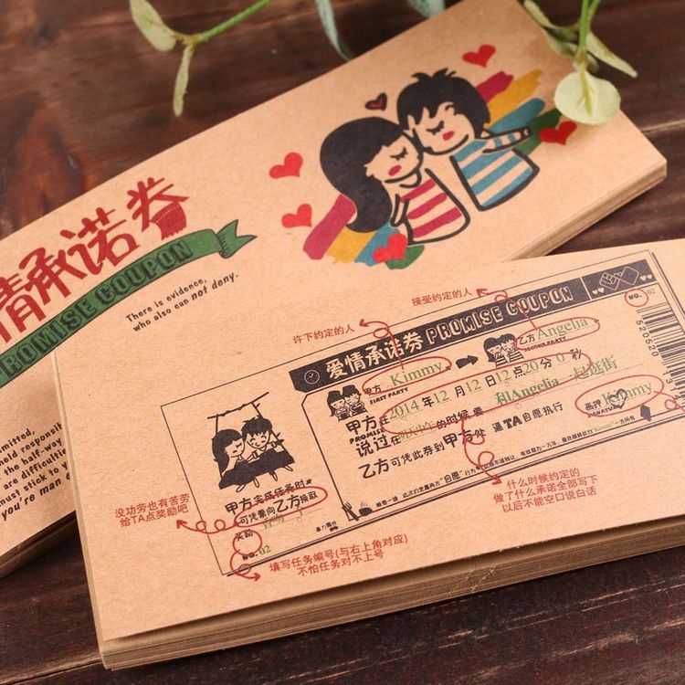 愛情承諾券 情侶 兌換券 創意有趣新奇整人情人節禮物紀念生日送禮送男友男朋友送女友女朋友ig抖音同款ins | 蝦皮購物