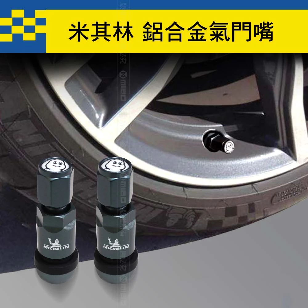 大型車主的救星！米其林 MICHELIN ML-1289 高性能直驅數位打氣機：SUV 與 4x4 的極速補氣方案
