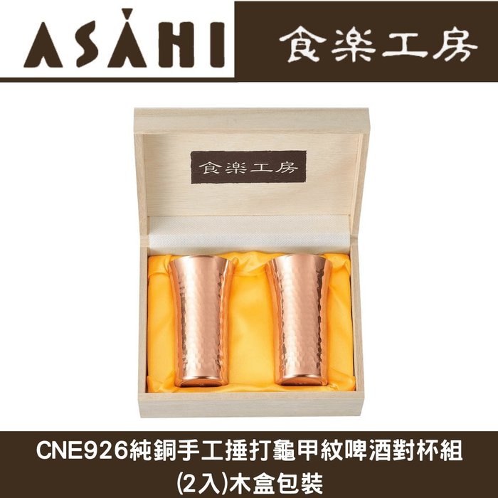 cne - 優惠推薦- 2023年10月| 蝦皮購物台灣