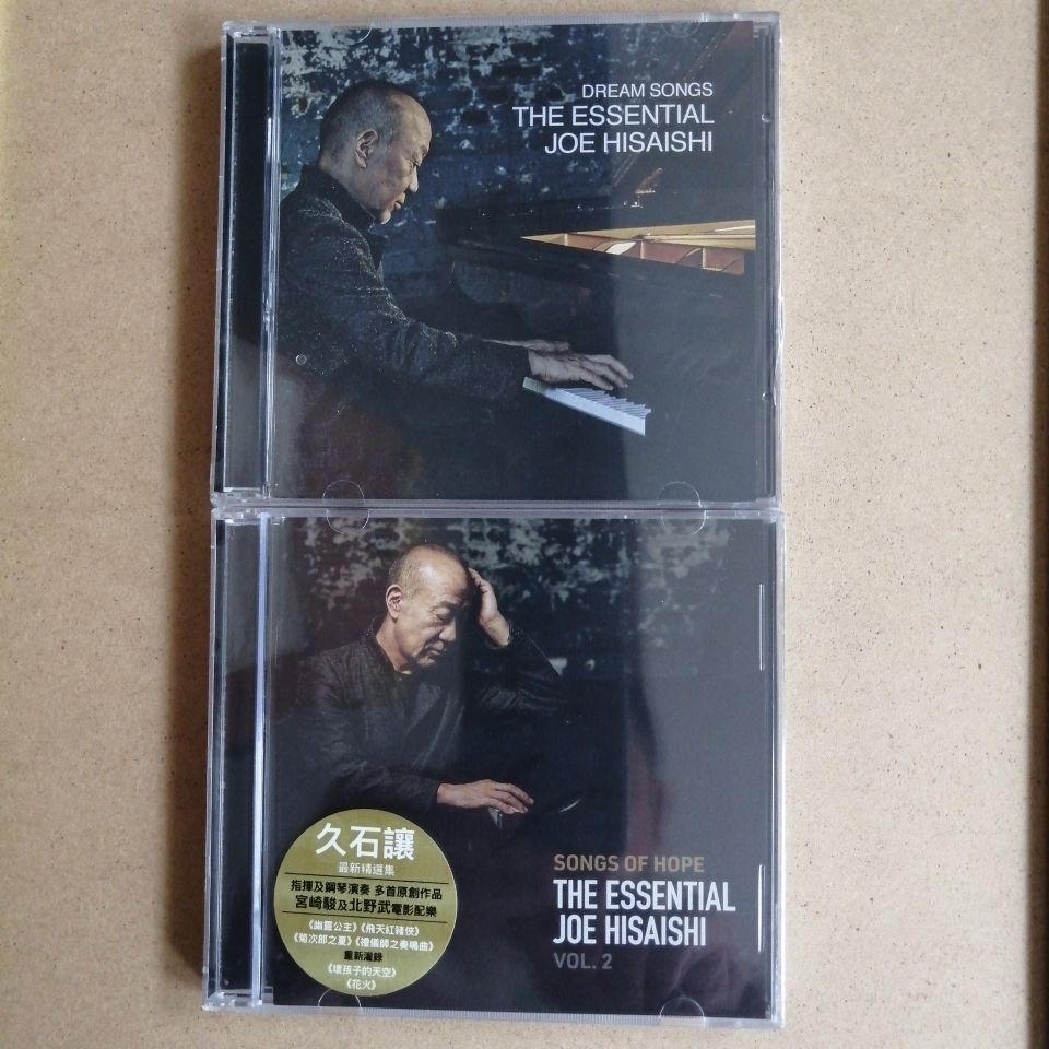 ⭐正版CD 現貨 久石讓 精選 【1+2】兩集 SONGS OF HOPE JOE HISAISHI 4CD 全新現貨