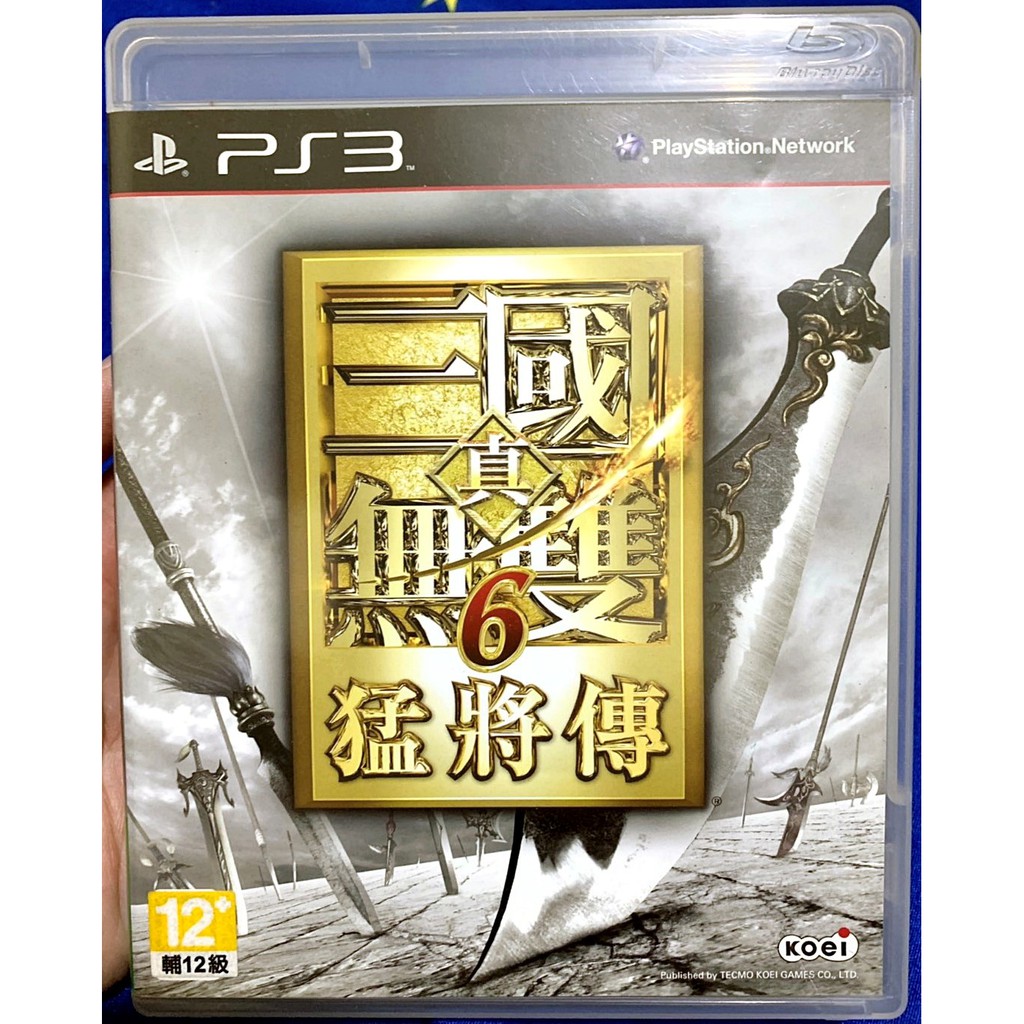 歡樂本舖PS3遊戲PS3 真三國無雙6 猛將傳中文版盒書完整真三國無雙6
