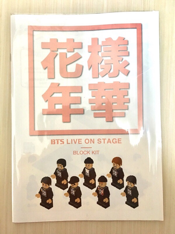 BTS Live On Stage Block Kit Oxford Lego Set Limited quantity