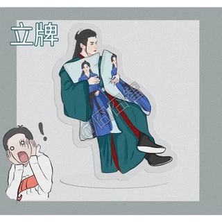 山河令周邊｜優惠推薦- 蝦皮購物- 2025年10月