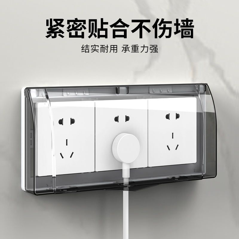 【臺灣現免運】開關插座防水盒#86型三聯插座防水罩浴室衛生間防水盒3三位連體開關自粘貼防濺盒 | 蝦皮購物