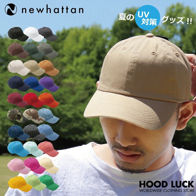 NERD} 台中益民商圈newhattan COTTON LOW CAP 老帽帽子素面| 蝦皮購物