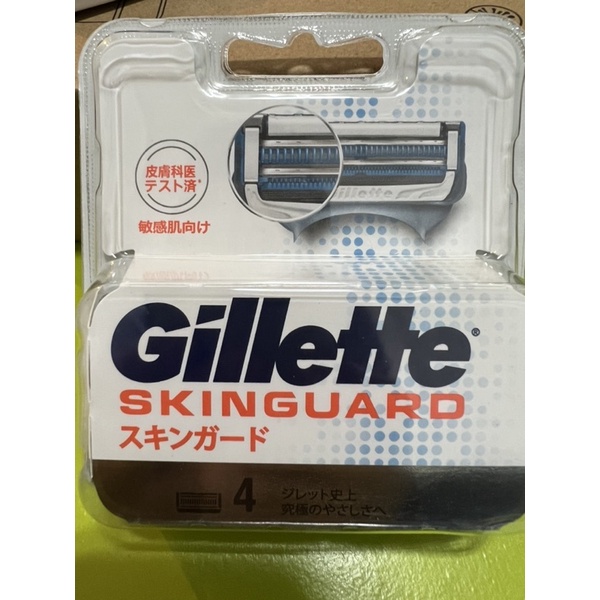 Gillette 吉列 SkinGuard 紳適系列刮鬍刀頭一盒4入公司貨 | 蝦皮購物