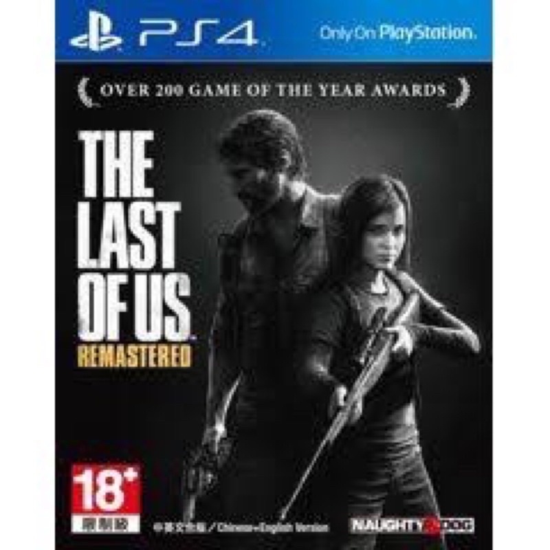 The last of us deals 2 ps4 altex