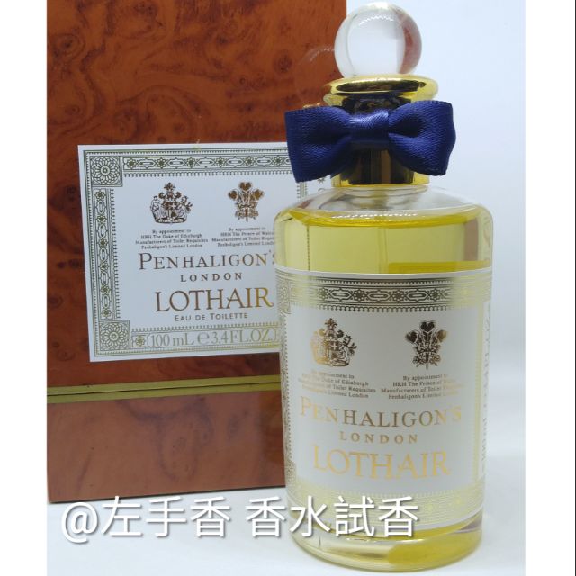 左香✨潘海利根Penhaligon's LOTHAIR 運茶船羅希艾爾中性淡香水隨身噴