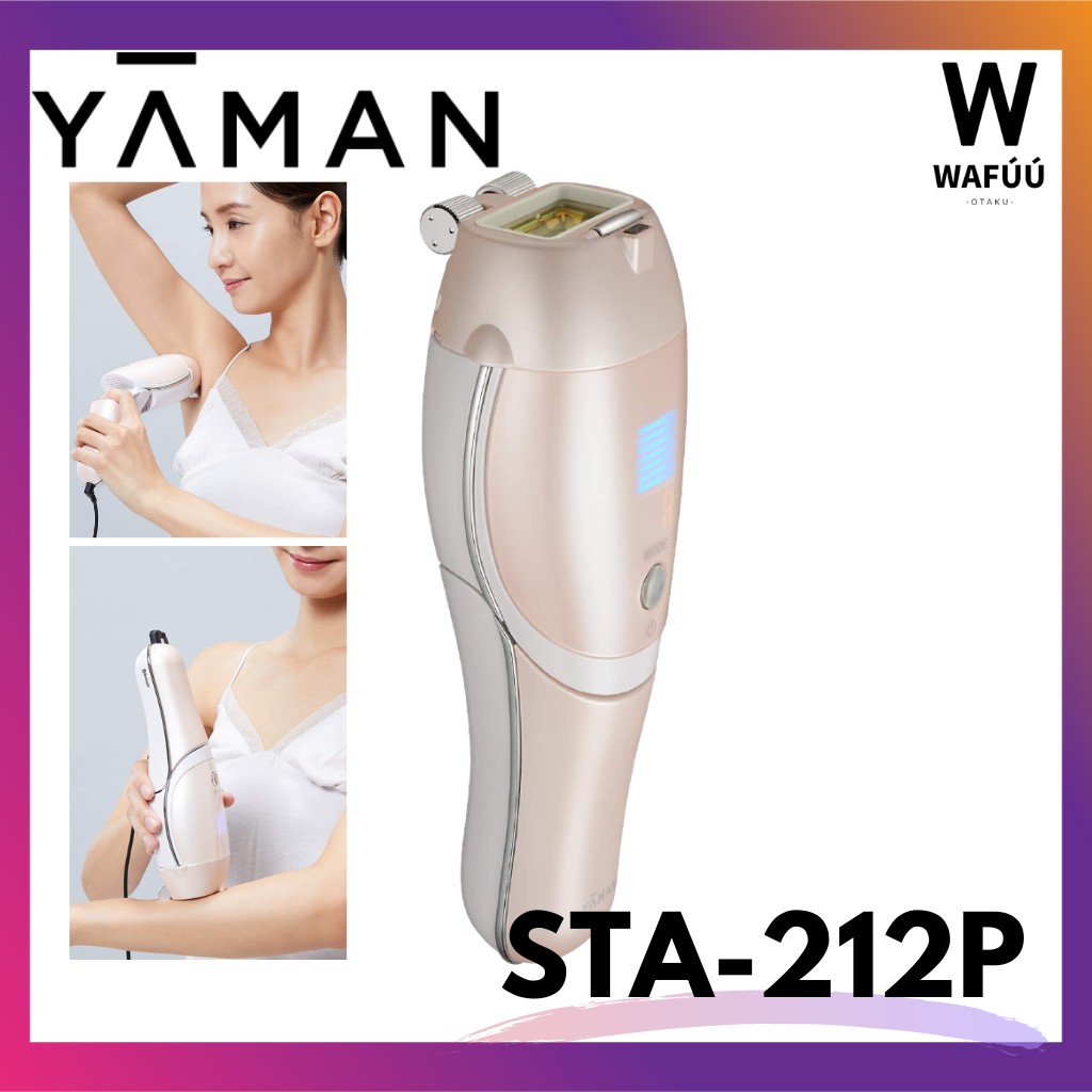 YAMAN 脫毛機 脫毛照射 日本製造 全身脫髮 STA-212P 粉色