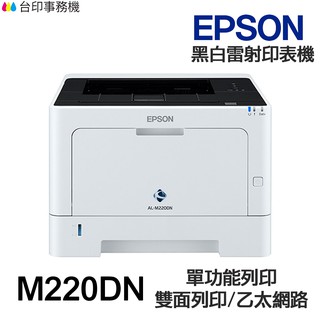 アウトレット大特価 美品EPSON六世代 I716GBSSD256GB+HDD1000GB www