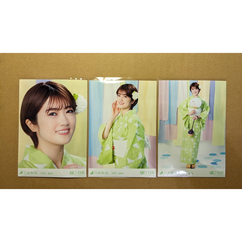 乃木坂46 2021年7月ランダム生写真5枚セット/浴衣-1 | 蝦皮購物
