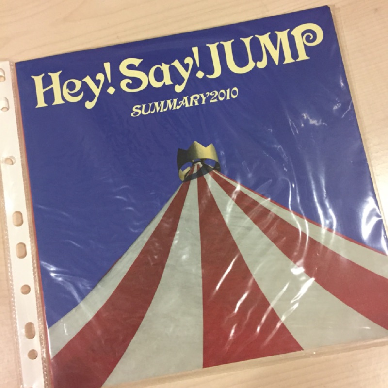 Hey! Say! JUMP SUMMARY 2010 場刊