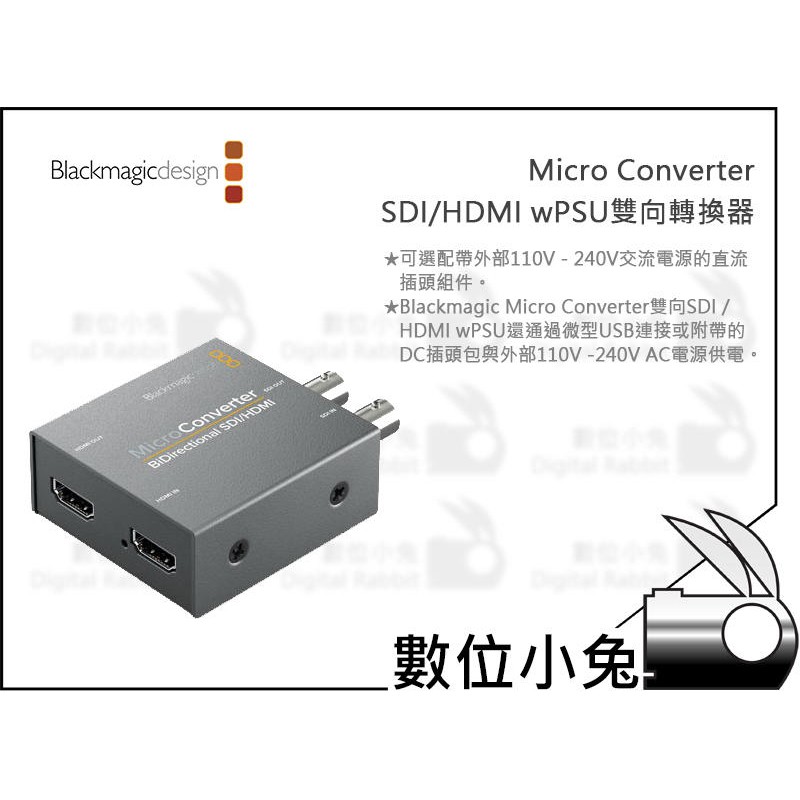 Blackmagic Hdmi To Sdi Bidirectional SDI/HDMI 3G Micro Converter