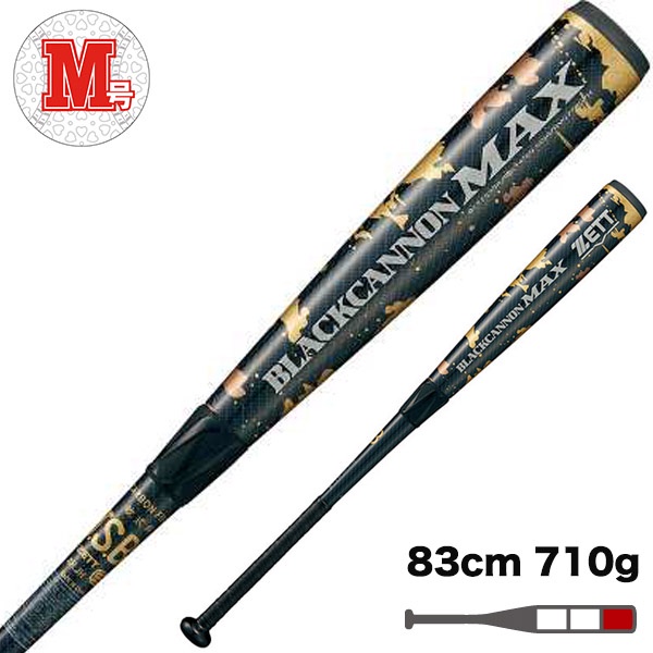 「野球魂」--日本「ZETT」碳纖維軟式棒球鋁棒（BCT35903，1900黑色）83公分，710克，長打型，附球棒袋