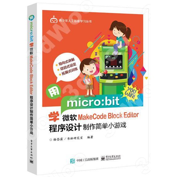 makecode - 優惠推薦 - 2026年7月 | 蝦皮購物台灣