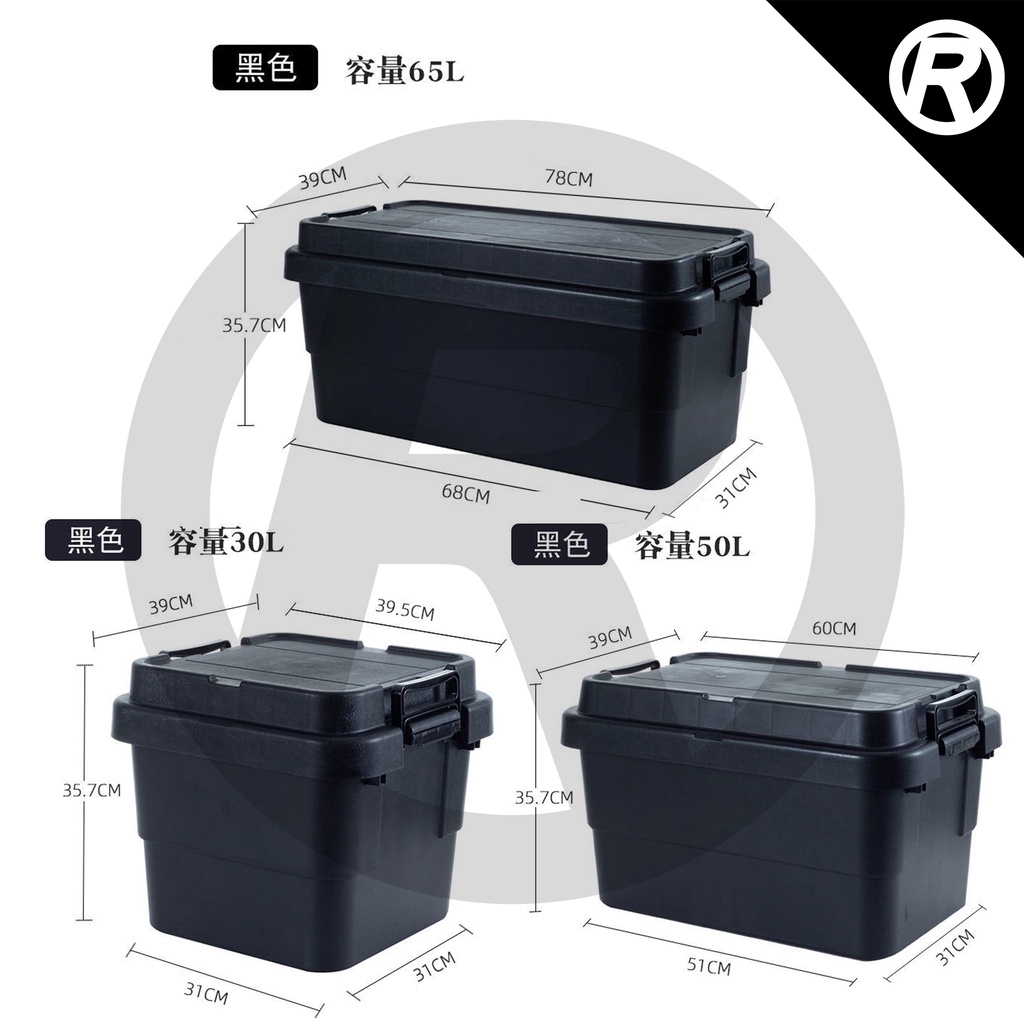 BlackR] 二代耐壓收納箱類日本RISU箱dod 箱平蓋收納箱黑色超耐壓