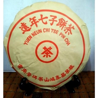 お客　20年物 鴻泰昌プーアル茶(熟茶) お客 20年物 鴻泰昌プーアル茶(熟茶) お客 20年物 鴻泰昌