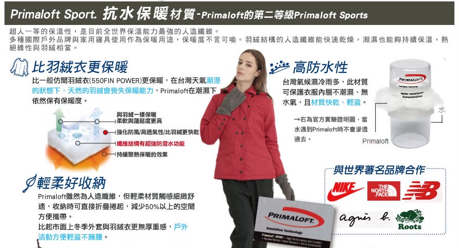 【銀盾】男個性PrimaLoft防風防水保暖外套 連帽可拆 雪衣 風衣 防水外套 防風外套 登山 露營 機能外套 | 蝦皮購物