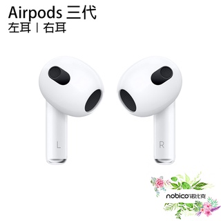 AirPods 單耳｜優惠推薦- 蝦皮購物- 2023年11月