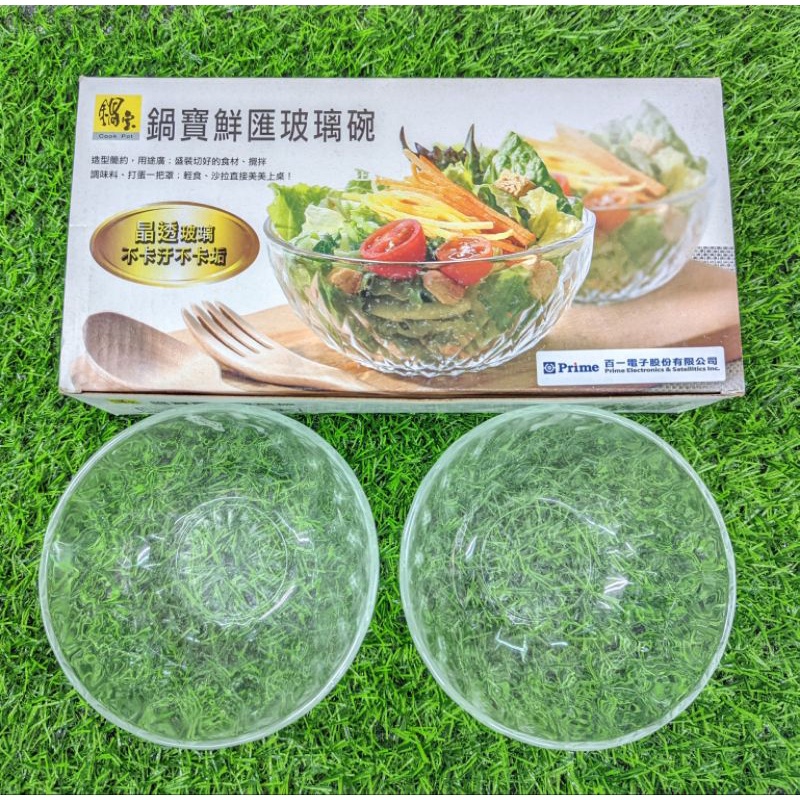 【Momo生活百貨】鍋寶 鮮匯玻璃碗 水果碗 沙拉碗 一盒2入(400ml) / 4入(320ml) | 蝦皮購物
