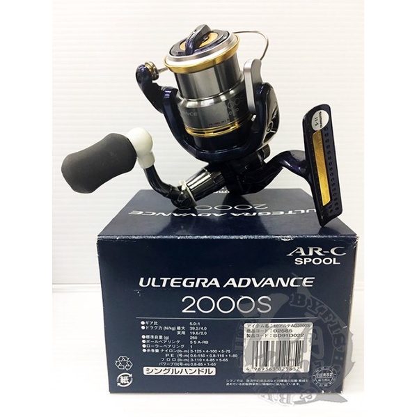 ◎百有釣具◎SHIMANO ULTEGRA ADVANCE1000S型、2000S型日製捲線器~媲美