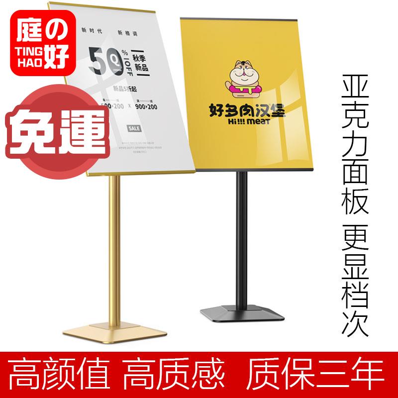 立牌 廣告立牌 立牌展示盒 立牌展示架 立牌架 立牌客製化立牌 廣告立牌 立牌展示盒 立牌展示架 立牌架 立牌客製化立式 | 蝦皮購物