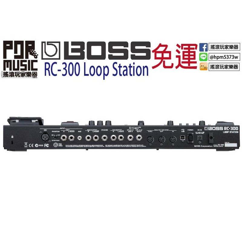 搖滾玩家樂器】全新免運BOSS RC-300 Loop Station 循環工作站效果器