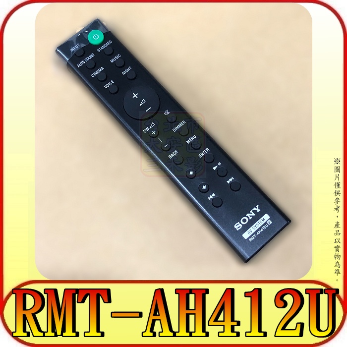 RM-AAU020 - Telecomando Di Ricambio Per Sony Audio Video