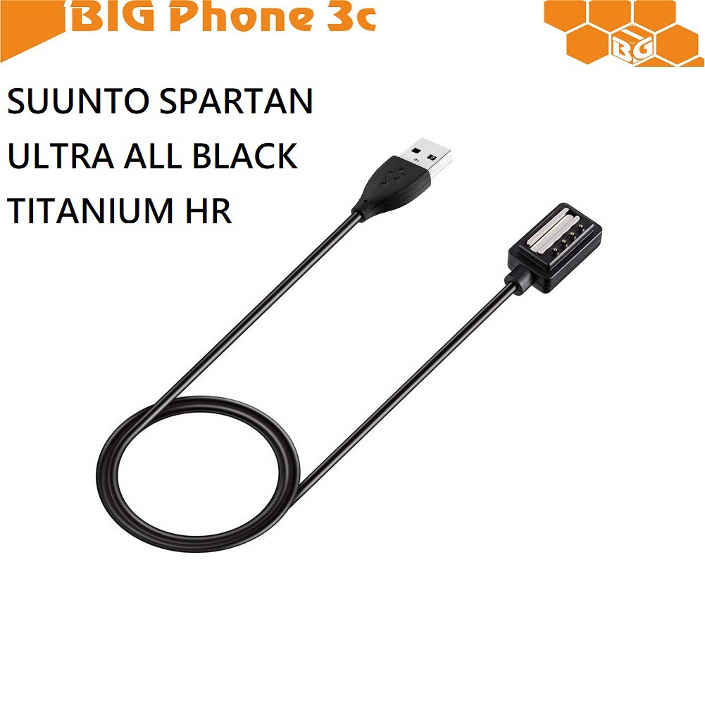 BC【充電線】SUUNTO SPARTAN ULTRA ALL BLACK TITANIUM HR 智慧手錶