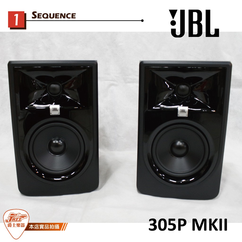 爵士樂器】展示品出清JBL 305P MkII 5吋主動式監聽喇叭| 蝦皮購物