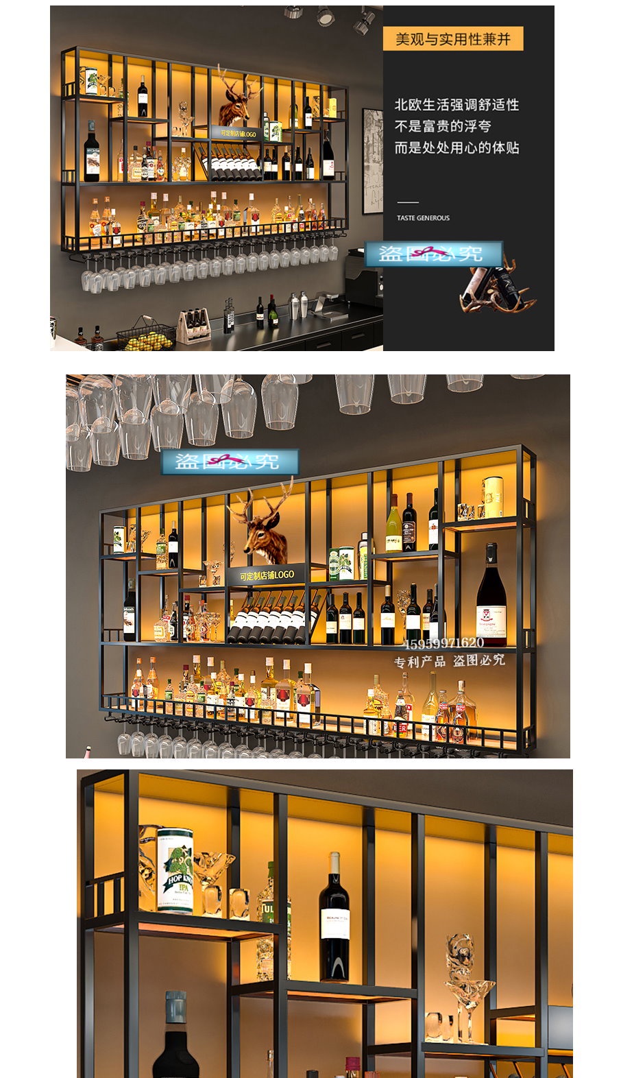 (op小舖)吧台酒櫃.靠牆壁掛式葡萄酒架.餐廳紅酒架.工業風展示架.牆壁掛式置物架.創意餐廳紅酒架.壁掛櫥櫃 | 蝦皮購物