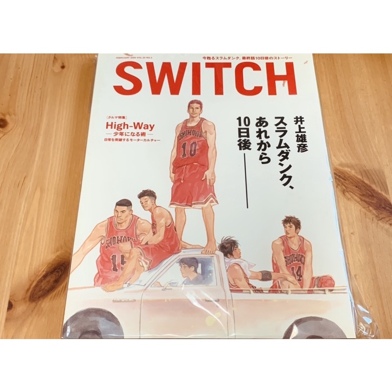 shower's only 經典日雜《SWITCH Vol.23 特集：井上雄彦「スラムダンク