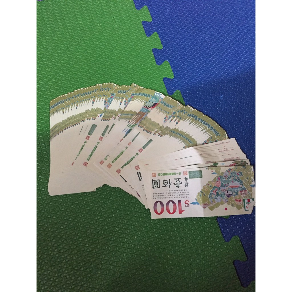 【現貨】7-11 禮卷 統一超商禮卷 超商取貨 | 蝦皮購物