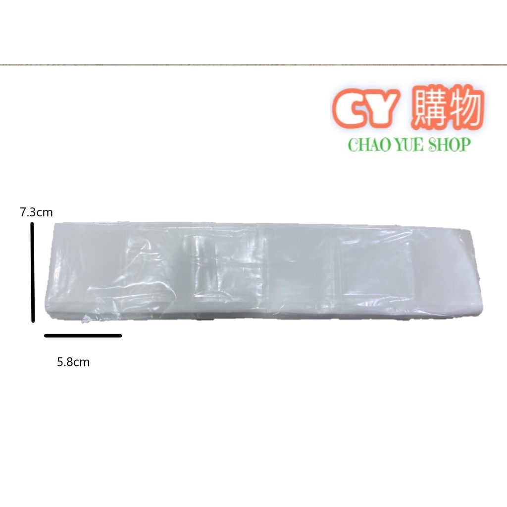 六格分包藥紙100包/條{C.Y}醫藥包裝/包藥紙/六格100包/條| 蝦皮購物